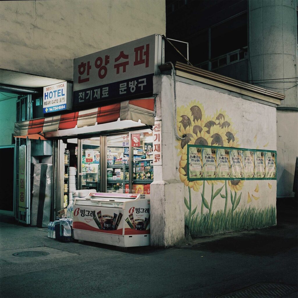 A corner convenience store at night in the heart of Seoul, South Korea