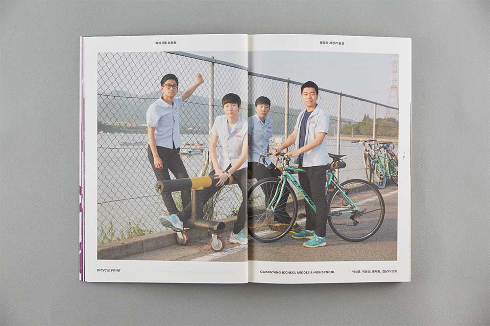 Photographing Bicycle Culture in Seoul for Bicycle Print, Issue 3