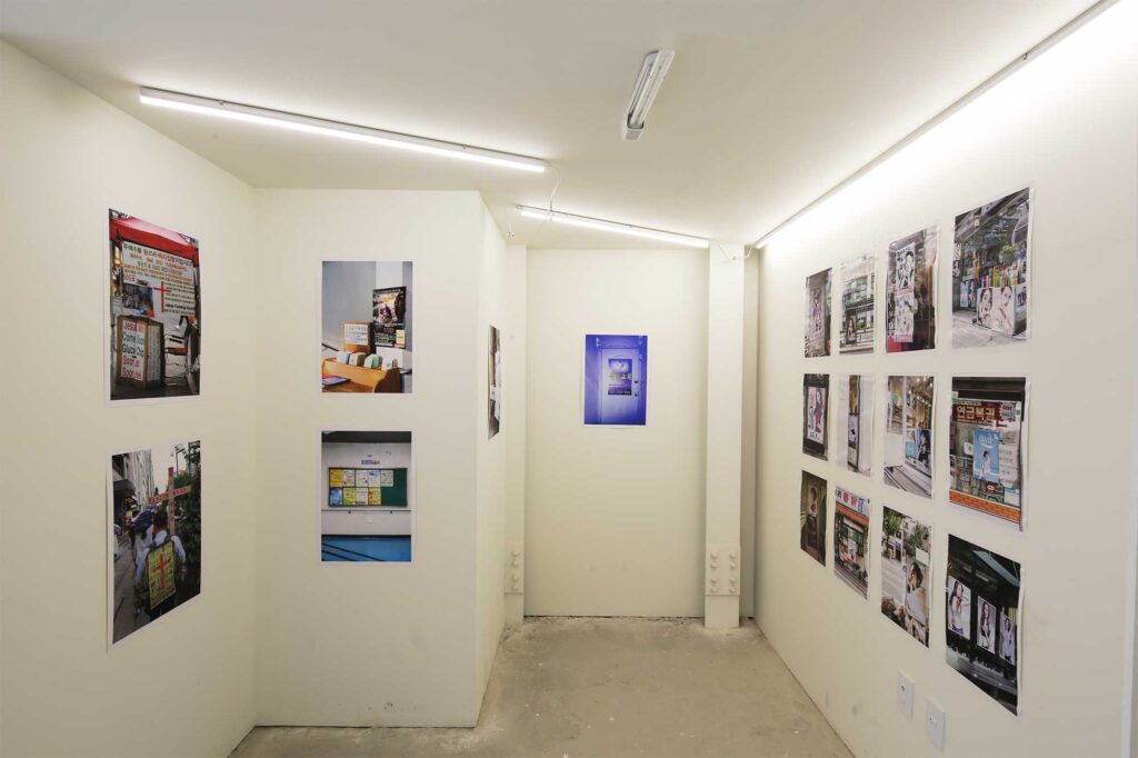 A corner of exhibition space adorned with posters for the poster exhibition in Seoul, South Korea, by Graphic Magazine as part of Propaganda Press.