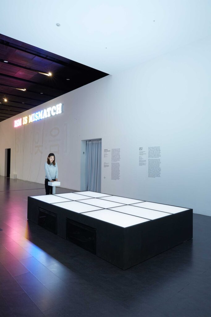 Euclid installation features large light box displaying moving objects, placed on ground at SUPER-SPREADER MEDIA VIRUS exhibition, Nam June Paik Art Center, Seoul, South Korea.