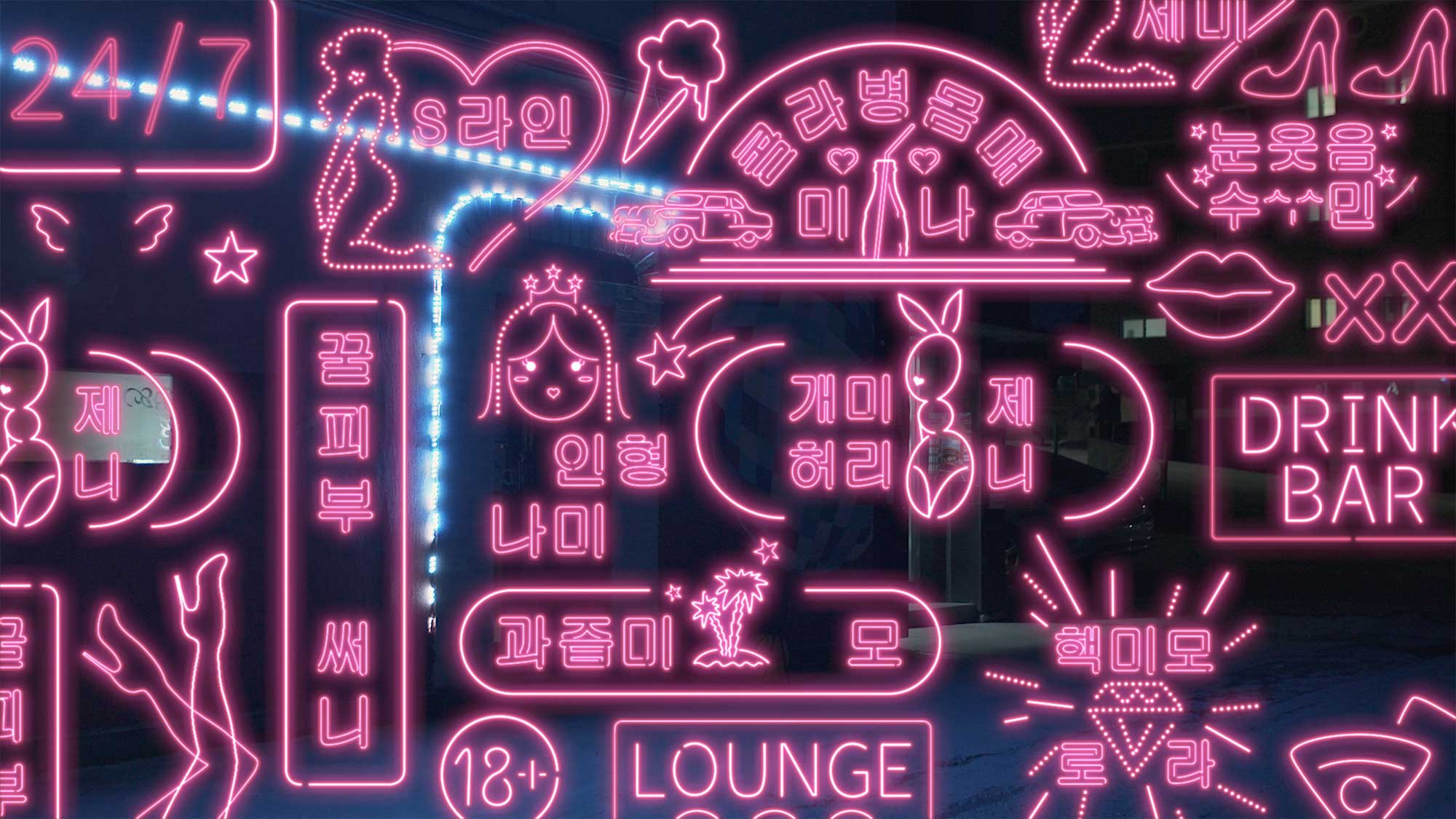 Plastic Girls Screening at Cinequest & VR Festival