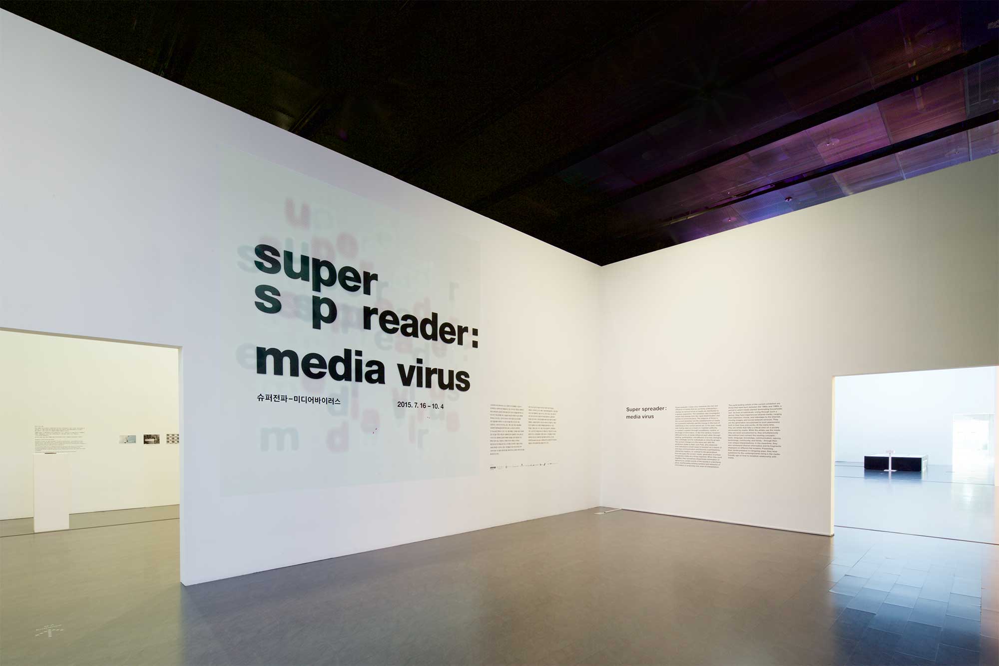 Entrance area with introductory explanations printed on wall at SUPER-SPREADER MEDIA VIRUS exhibition, Nam June Paik Art Center, Seoul, South Korea.
