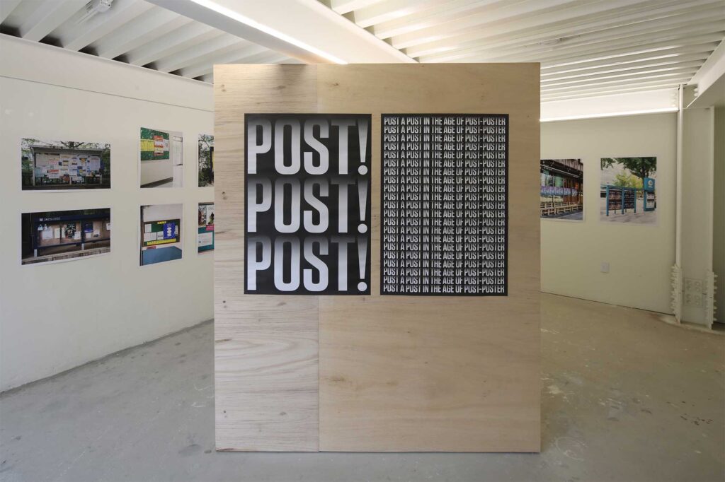 A divider in the middle of the exhibition space adorned with two posters for the poster exhibition in Seoul, South Korea, by Graphic Magazine as part of Propaganda Press.