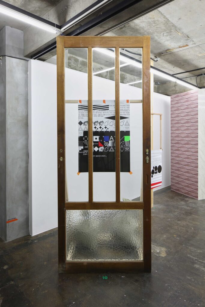 A part of a sliding door used as an installation piece for the poster exhibition in Seoul, South Korea, by Graphic Magazine as part of Propaganda Press.