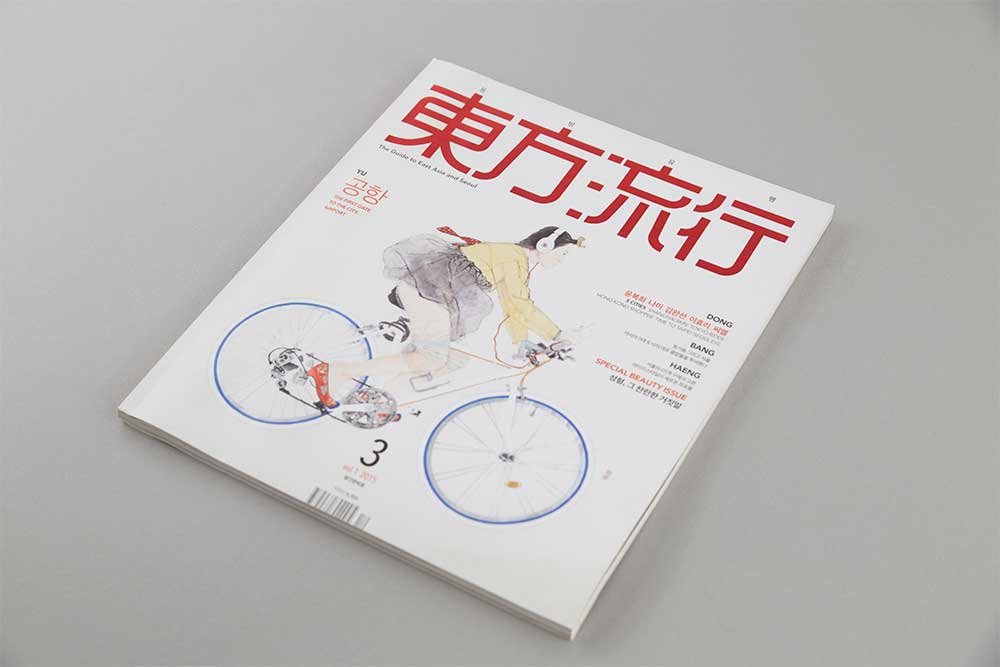 A Photographic Walk Through Seoul